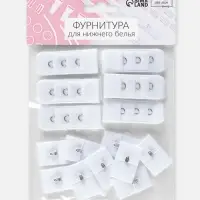 Застёжка для бюстгальтера, 3 ряда 1 крючок, 10 шт., белая
