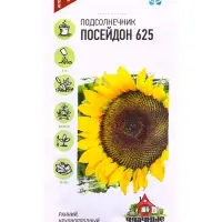 Семена Подсолнечник Посейдон 625 (тип Лакомка) 10 г. Уд. с.