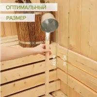 Ковш банный оцинкованный, 500 мл, ГОСТ