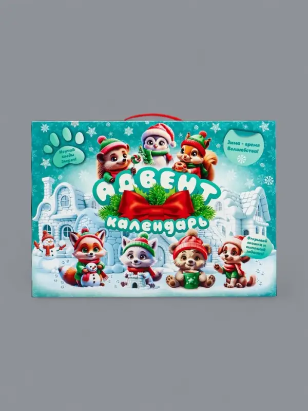 Коробка подарочная новогодняя Коробка подарочная новогодняя "Лесная братва" 41 х 3 х 30 см