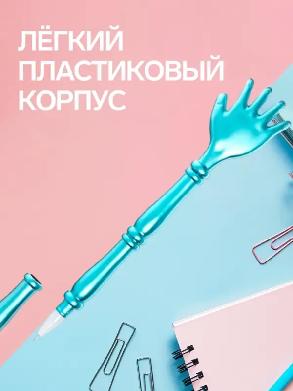 Ручка-прикол Calligrata &laquo;Рука&raquo;, синий стержень, гелевая, МИКС