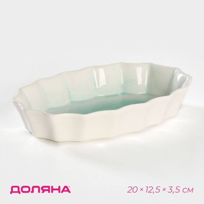 Форма для запекания фарфоровая Доляна «Млечный путь», 20×12,5×3,5 см, цвет бирюзовый Форма для запекания фарфоровая Доляна «Млечный путь», 20×12,5×3,5 см, цвет бирюзовый