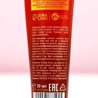 Подарочный набор новогодний женский &laquo;Тепла!&raquo;, крем для рук, 3&times;30 мл, Чистое счастье