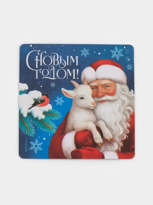 Магнит новогодний, полимерный &laquo;С Новым годом&raquo;, 8&times;8 см
