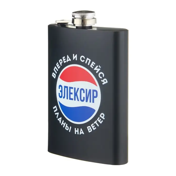 Фляжка &laquo;Элексир&raquo;, нержавеющая сталь, 240 мл, 8 oz