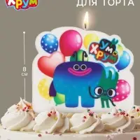 Свеча в торт фигурная 8&times;8 см, Ум и Хрум