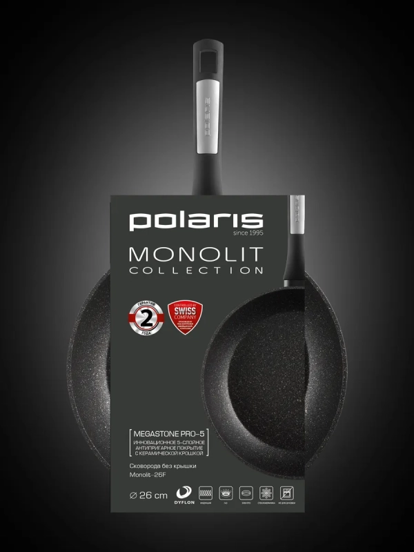 Сковорода с антипригарным 26 см Monolit 26F индукция Сковорода с антипригарным 26 см Monolit 26F индукция