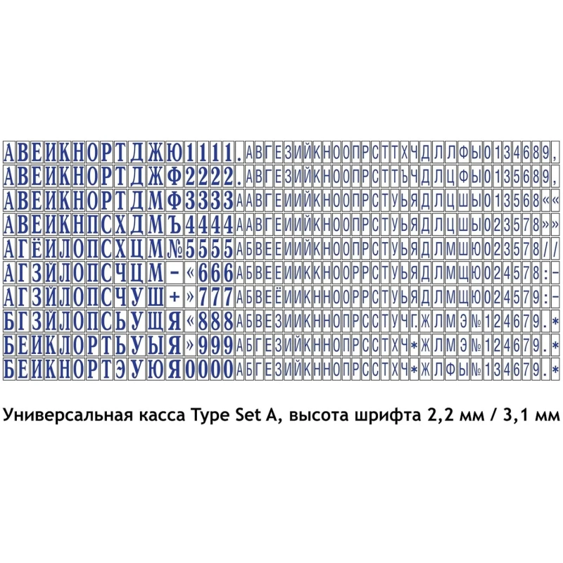 Штамп самонаборный NEW Printer С20-Set 4 стр.14х38мм 1 касса корпус черный