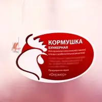 Кормушка бункерная для домашней птицы на 5 кг, цвет МИКС