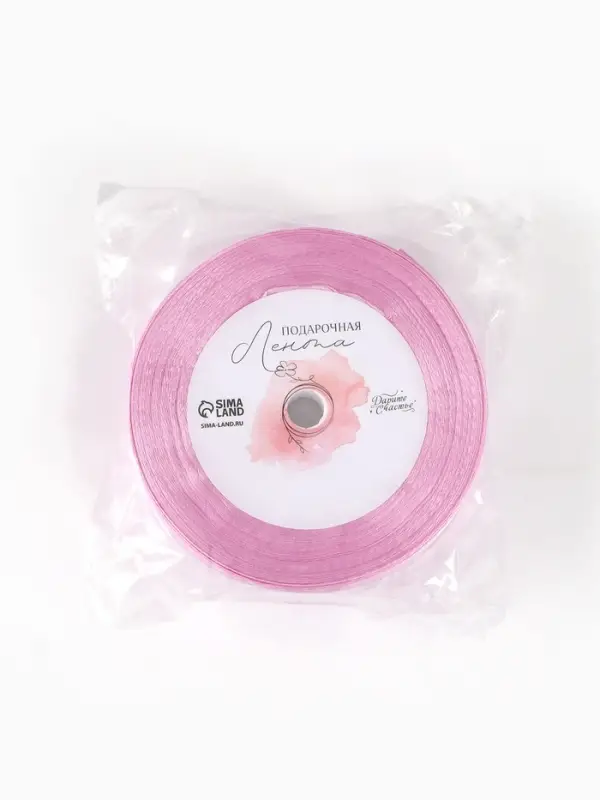 Лента атласная &laquo;Прованс&raquo;, 2.5 см &times; 22.5 (&plusmn; 1) м, сиреневая