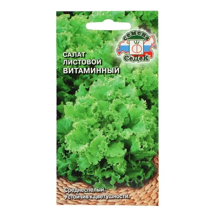 Семена Салат Семена Салат "Витаминный" листовой, 0,5 г