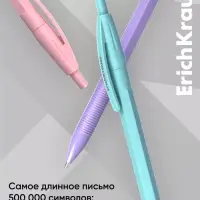 Ручка шариковая автоматическая, ErichKrause R=301 Matic Pastel, 0.7 мм, синяя