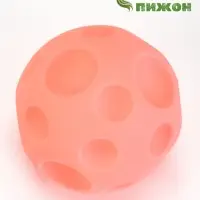 Игрушка для собак &laquo;Луна-мяч&raquo;, 6 см, пищащая, розовая
