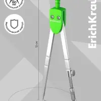 Циркуль металлический Erich Krause. S-Cool, 120 мм, максимальный радиус 18 см, пластиковый чехол, колпачок с линейкой, МИКС