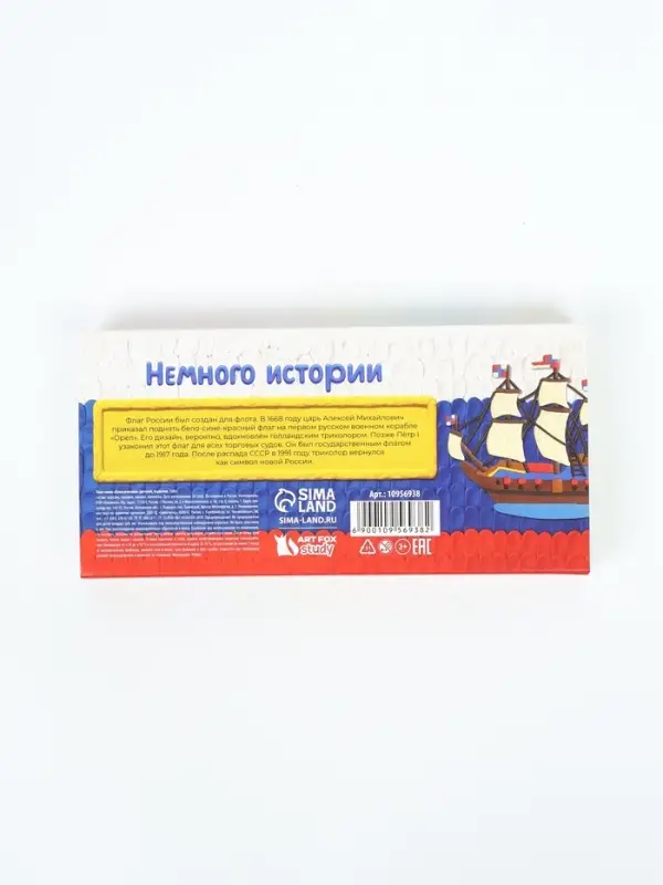 Пластилин &laquo;Герб&raquo;, 6 цветов, 120 г