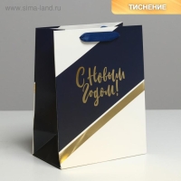 Пакет подарочный новогодний ламинированный «Удачи в Новом году», MS 18 х 23 х 10 см