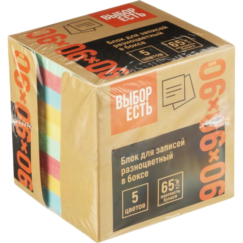 Блок для записей в подставке 9х9х9, 5 цветов, 65 г