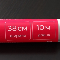 Пергамент силиконизированный Доляна, 38 см×10 м, белый