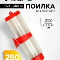 Поилка для грызунов &laquo;Пижон&raquo;, 250 мл, красная