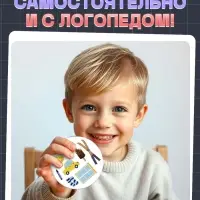 Логопедическая игра &laquo;Мой, моя, моё&raquo;