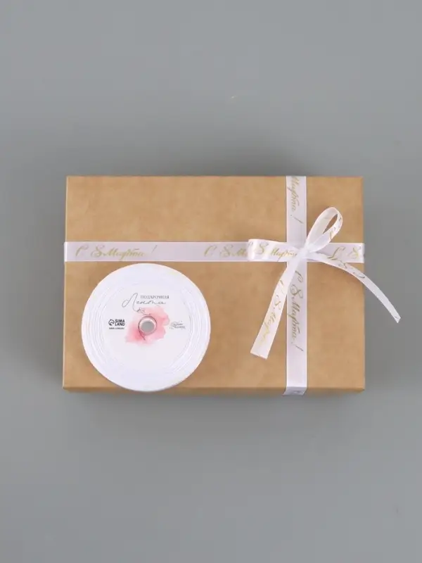 Лента атласная &laquo;С 8 Марта&raquo;, 15 мм, 23&plusmn;1 м, белая, золотая №001