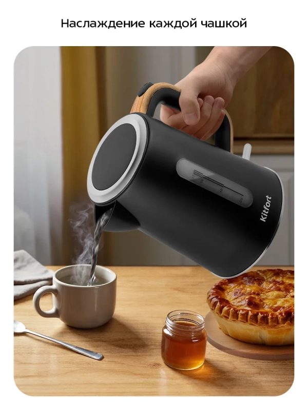 Чайник электрический КТ-8706 - 1.7 л