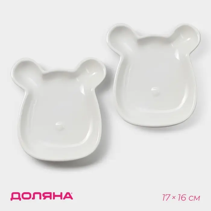 Тарелки Доляна &laquo;Мишка Отто&raquo;, 17&times;16&times;2.6 см, набор 2 шт., доломит, белые