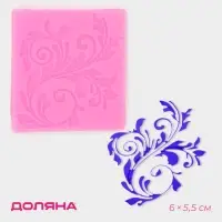 Молд Доляна «Вензель», силикон, 6×5.5 см, розовый