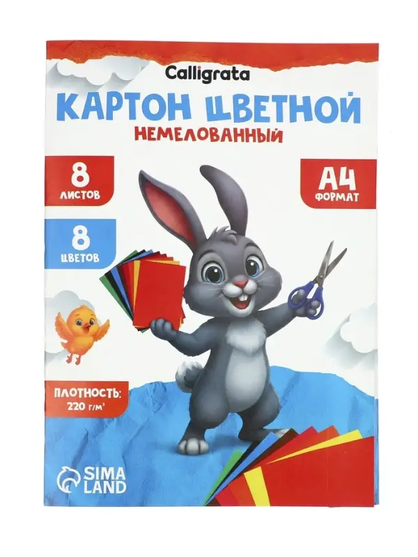 Картон цветной Calligrata, А4, 8 листов, 8 цветов, немелованный