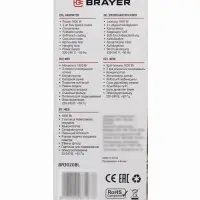 Фен BRAYER 3020BR-BL, 1600 Вт, 2 скорости, складная ручка, шнур 1.8 м