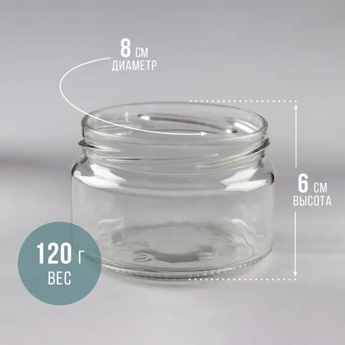 Банка для консервирования, 250 мл, ТО-82 мм, стекло, прозрачная Банка для консервирования, 250 мл, ТО-82 мм, стекло, прозрачная