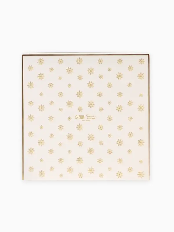 Коробка складная &laquo;Счастья в Новом году&raquo;, 20&times;20&times;4 см