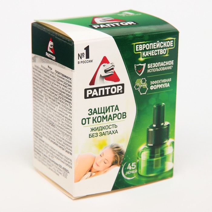Жидкость от комаров Раптор, без запаха, 45 ночей Жидкость от комаров Раптор, без запаха, 45 ночей