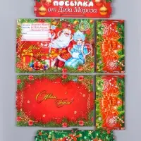 Шкатулка-ящик  самосборный большой "Красный Новый год", 28х19,5х11 см