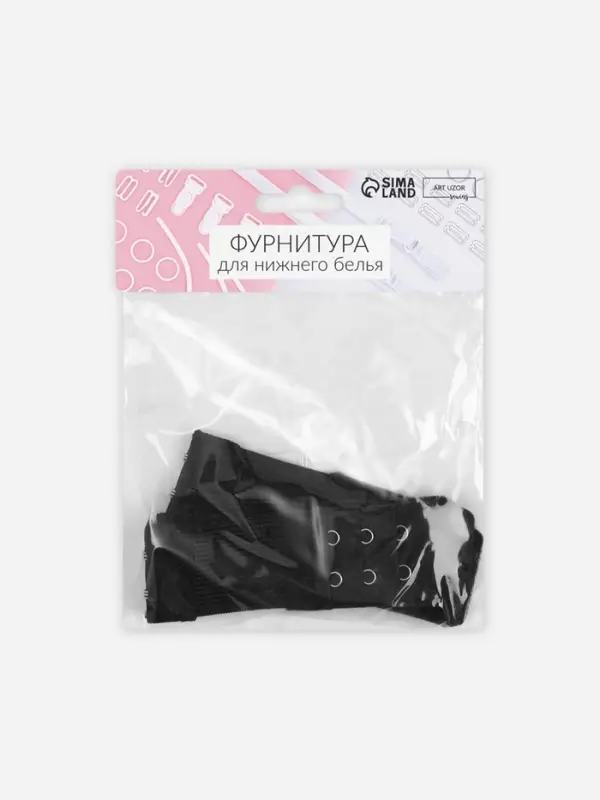 Застёжка для бюстгальтера, удлинитель, 3 ряда 2 крючка, 3.2&times;10.5 см, 5 шт., чёрная