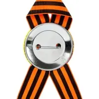 Значок закатной с георгиевской лентой &laquo;9 мая. День Победы&raquo;