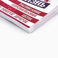 Дневник тренировок &laquo;Танцы&raquo;, 48 листов, 15.3&times;12.4 см