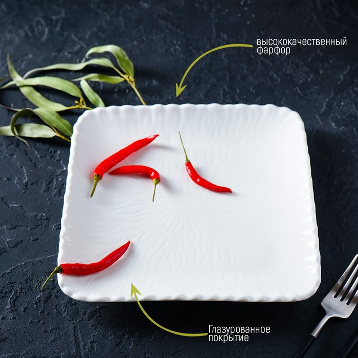 Тарелка фарфоровая пирожковая Magistro «Цветок Бланш», 22,5×22,5 см, цвет белый Тарелка фарфоровая пирожковая Magistro «Цветок Бланш», 22,5×22,5 см, цвет белый