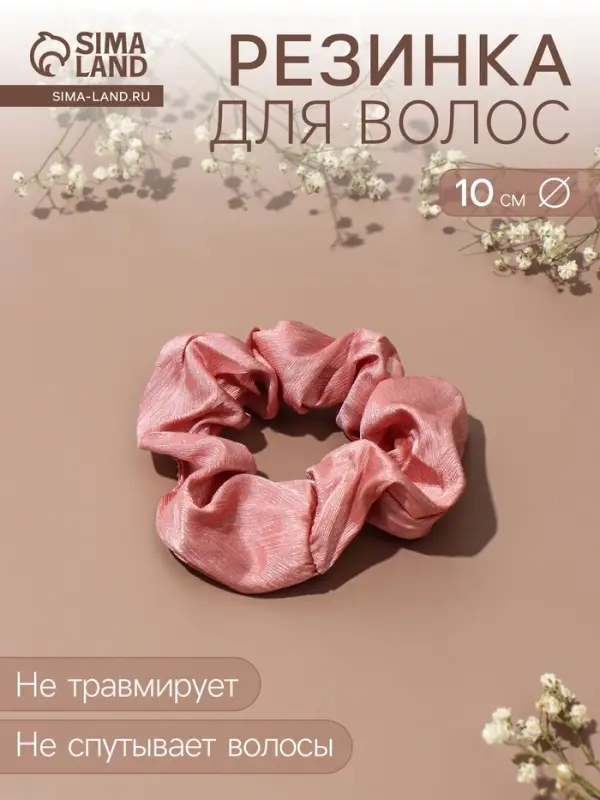 Резинка для волос QF &laquo;Орбита&raquo;, классик галант, 10 см, розовая