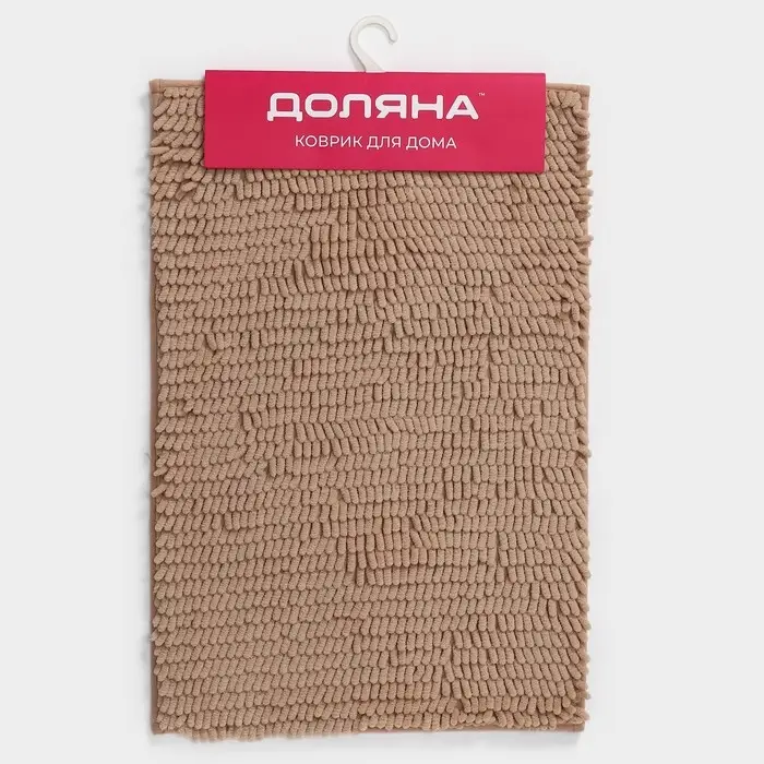 Коврик для дома Доляна &laquo;Букли длинные&raquo;, 40&times;60 см, бежевый