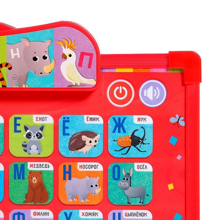 Доска музыкальная «Весёлый алфавит», звук Доска музыкальная «Весёлый алфавит», звук
