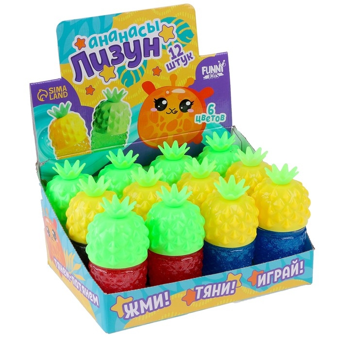 Лизун - слайм «Ананас», цвета МИКС Лизун - слайм «Ананас», цвета МИКС