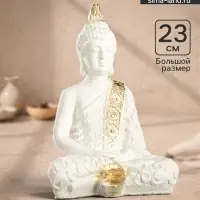 Фигурка гипс &laquo;Будда малый&raquo;, 16&times;9&times;23 см, бело-золотая