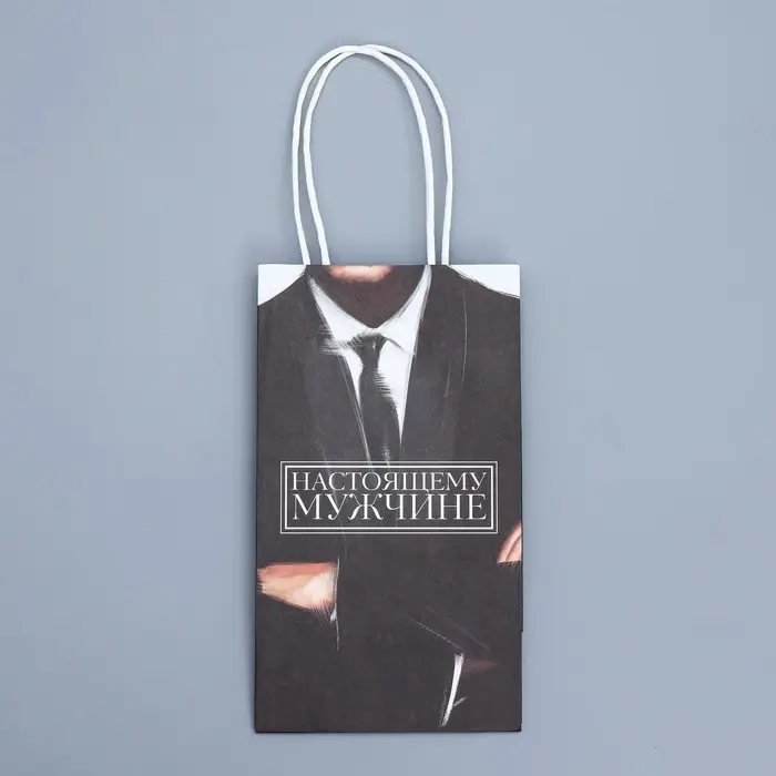 Пакет подарочный крафтовый, упаковка, «Мужской», 12 х 21 х 9 см Пакет подарочный крафтовый, упаковка, «Мужской», 12 х 21 х 9 см