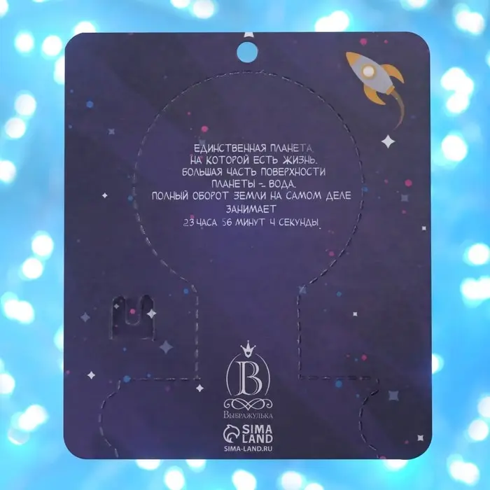 Брошь деревянная «Космос» Марс, красная