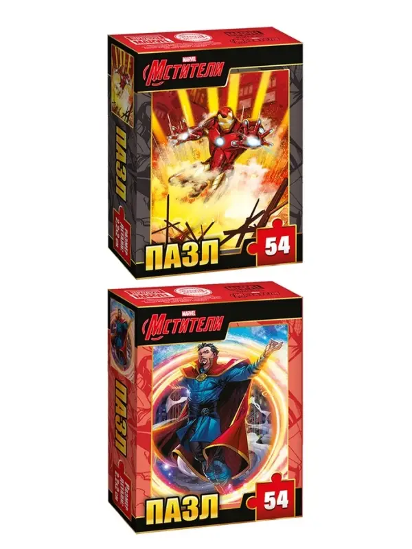 Пазлы детские для мальчиков «Мстители», набор 10в1, 54 детали в каждом