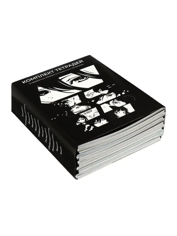 Набор предметных тетрадей Calligrata &laquo;Комикс Аниме&raquo;, 12 предметов, 48 листов, со справочным материалом, обложка из мелованного картона