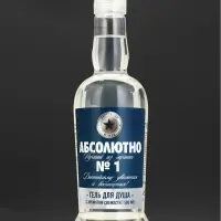 Гель для душа водка &laquo;Абсолютно лучший из лучших&raquo;, 500 мл, аромат &laquo;Свежесть&raquo;, Чистое счастье