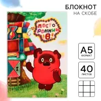Ежедневник А5, 40 листов, Союзмультфильм, Винни Пух