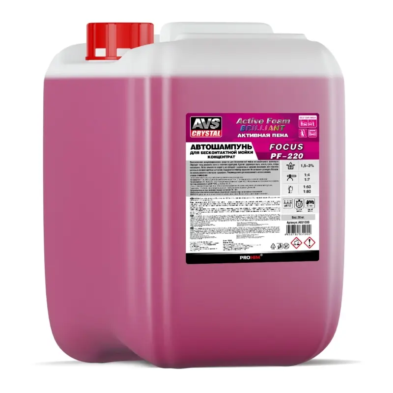 Автошампунь для б/к мойки AVS "Active Foam Brilliant" 1: 4-7 PF-220 FOCUS 20 кг